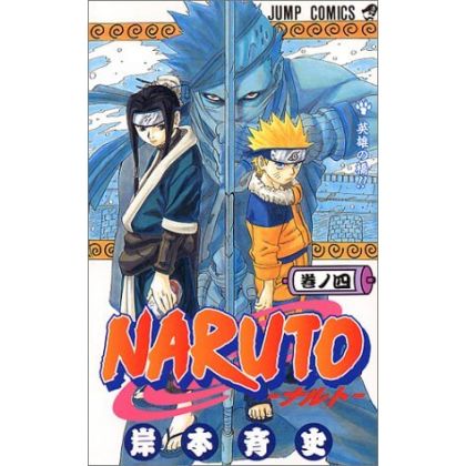 Naruto vol.4 - Jump Comics...
