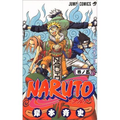 Naruto vol.5 - Jump Comics...