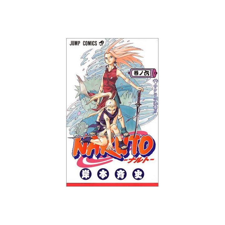 Naruto vol.6 - Jump Comics (japanese version)