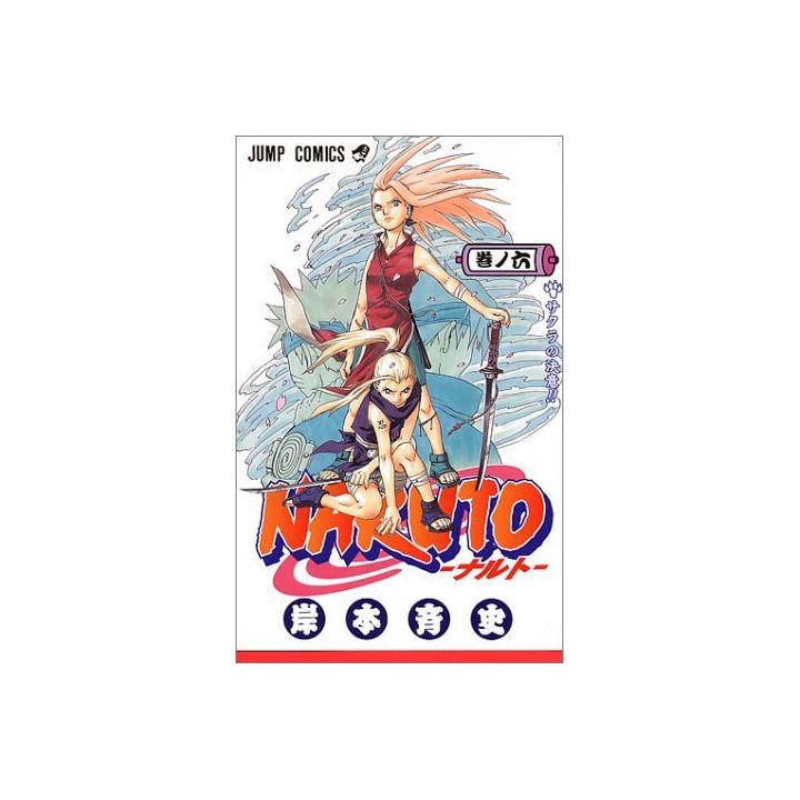 Naruto vol.6 - Jump Comics (version japonaise)