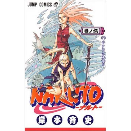 Naruto vol.6 - Jump Comics...