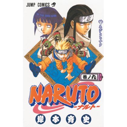 Naruto vol.9 - Jump Comics...