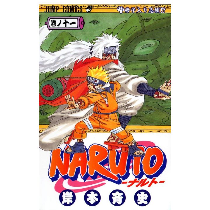 Naruto vol.11 - Jump Comics (japanese version)