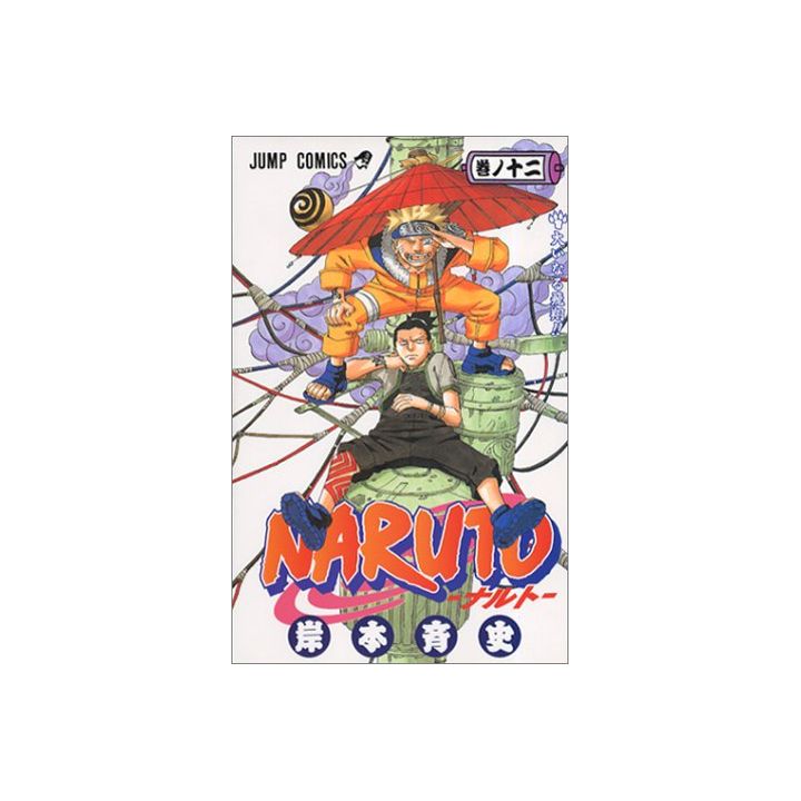 Naruto vol.12 - Jump Comics (japanese version)