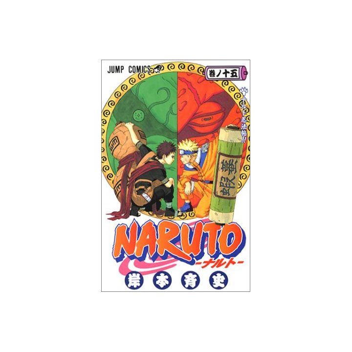 Naruto vol.15 - Jump Comics (version japonaise)