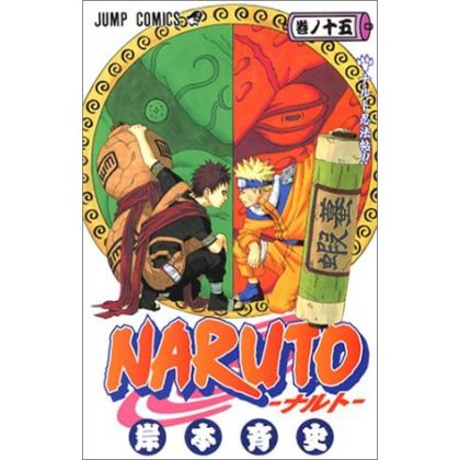 Naruto vol.15 - Jump Comics...