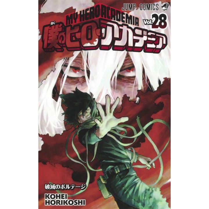 Boku no Hero Academia (My Hero Academia) vol.28 - Jump Comics (version japonaise)
