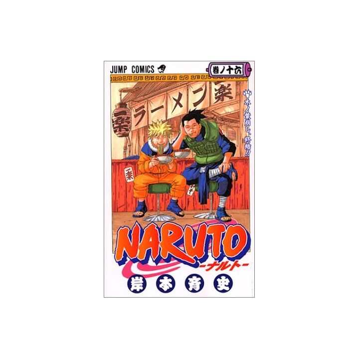 Naruto vol.16 - Jump Comics (japanese version)