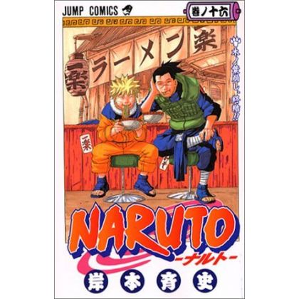 Naruto vol.16 - Jump Comics...