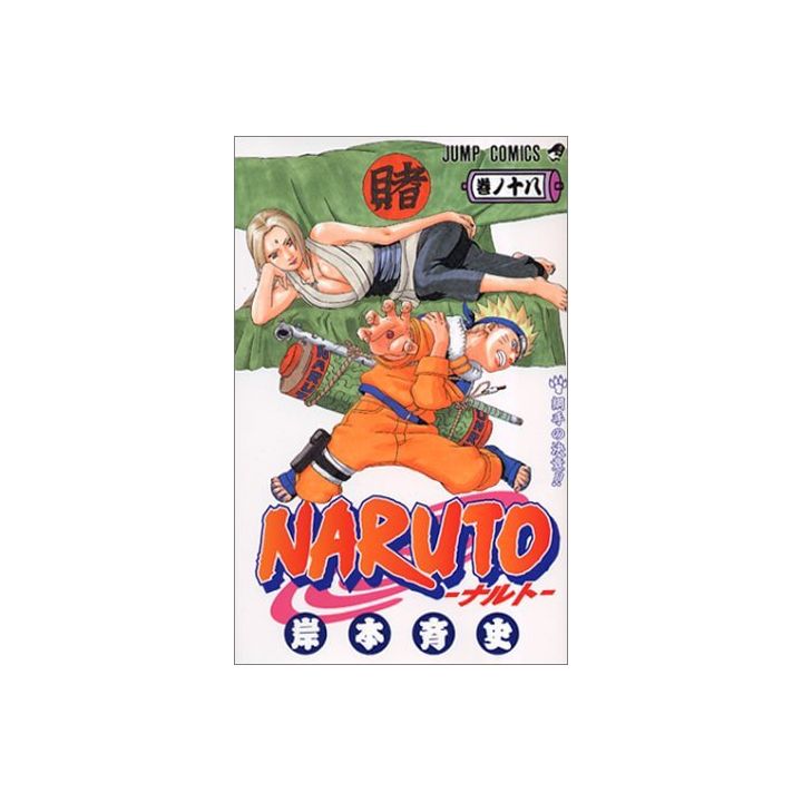 Naruto vol.18 - Jump Comics (version japonaise)