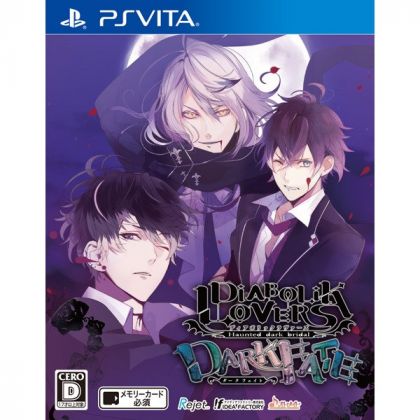 IDEA FACTORY   DIABOLIK LOVERS DARK FATE [PS VITA software]