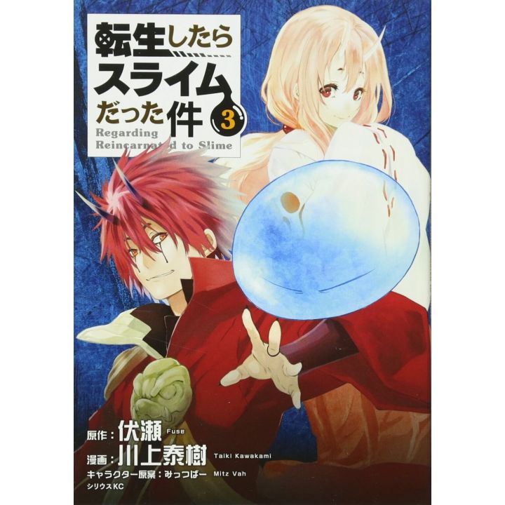 Tensei shitara slime datta ken (That Time I Got Reincarnated as a Slime)  vol.3 - Sirius