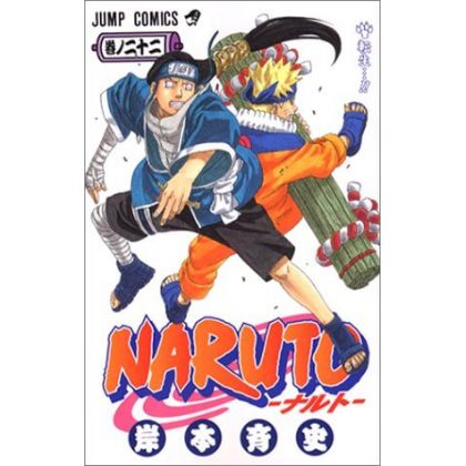 Naruto vol.22 - Jump Comics...