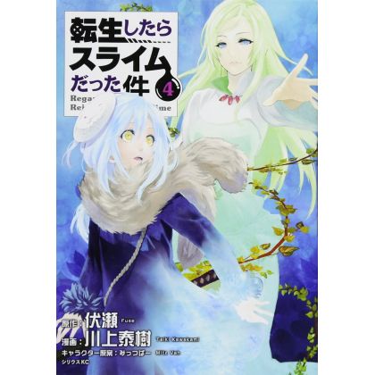 Tensei shitara slime datta...