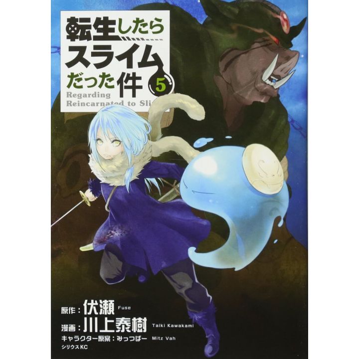 Tensei shitara slime datta ken (Moi, quand je me réincarne en Slime) vol.5 - Sirius Comics (version japonaise)