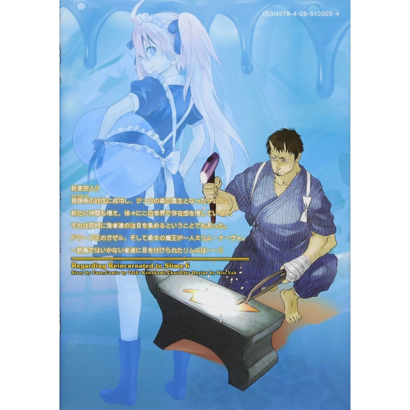 Tensei Shitara Slime Datta Ken 6