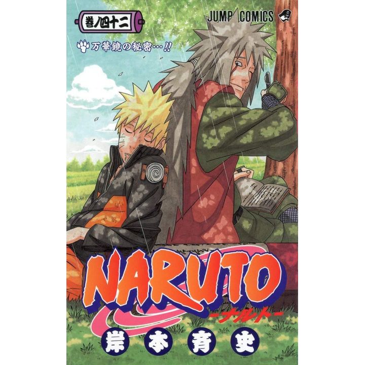 Naruto vol.42 - Jump Comics (japanese version)