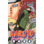 Naruto vol.46 - Jump Comics (japanese version)