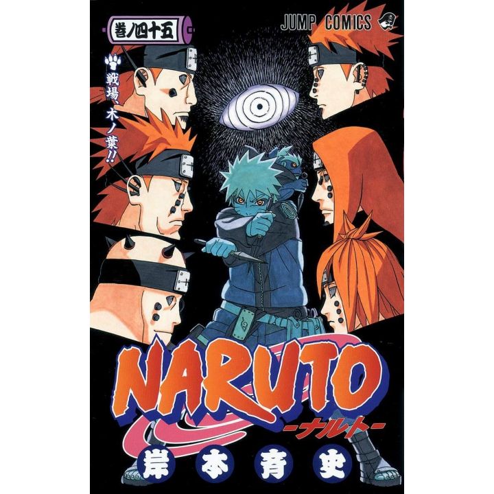 Naruto vol.45 - Jump Comics (version japonaise)