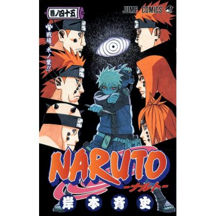 Naruto vol.45 - Jump Comics...
