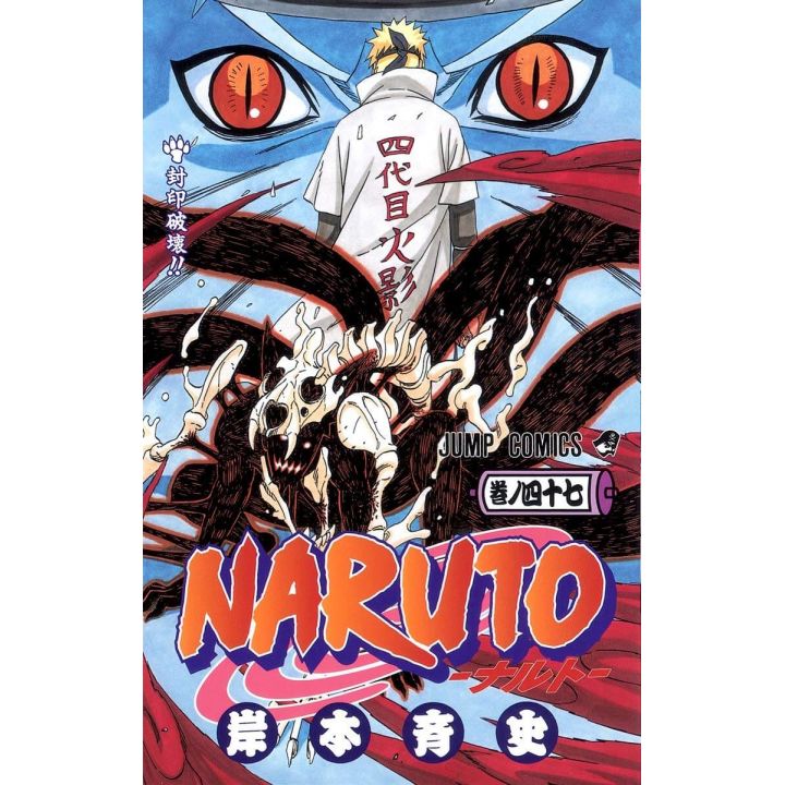 Naruto vol.47 - Jump Comics (japanese version)