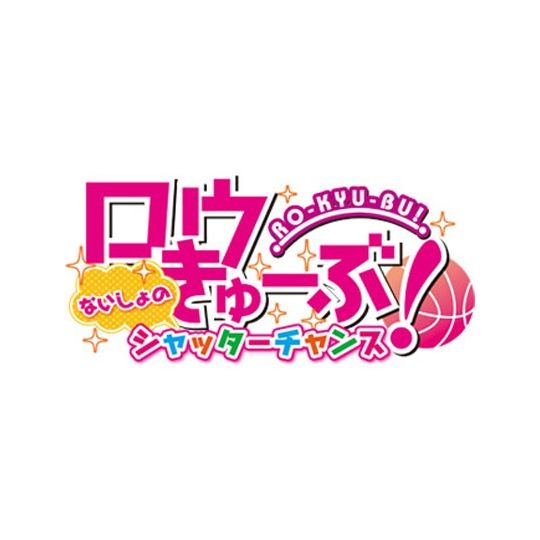 KADOKAWA GAMES  Ro-Kyu-Bu! The Secret Lost Items  [PS VITA software]