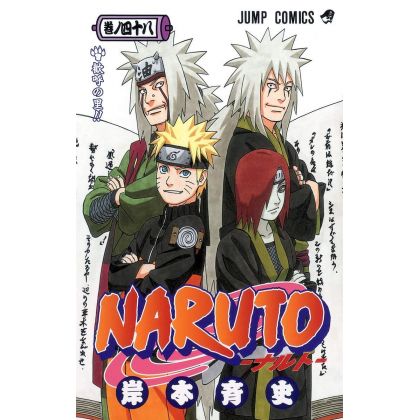 Naruto vol.48 - Jump Comics...