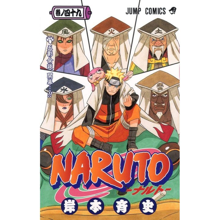 Naruto vol.49 - Jump Comics (version japonaise)