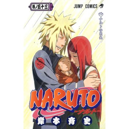 Naruto vol.53 - Jump Comics...