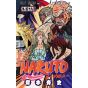 Naruto vol.59 - Jump Comics (japanese version)