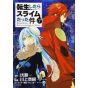Tensei shitara slime datta ken (Moi, quand je me réincarne en Slime) vol.7 - Sirius Comics (version japonaise)