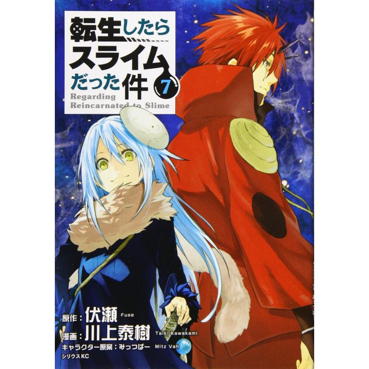 Tensei shitara slime datta ken (Moi, quand je me réincarne en Slime) vol.7 - Sirius Comics (version japonaise)