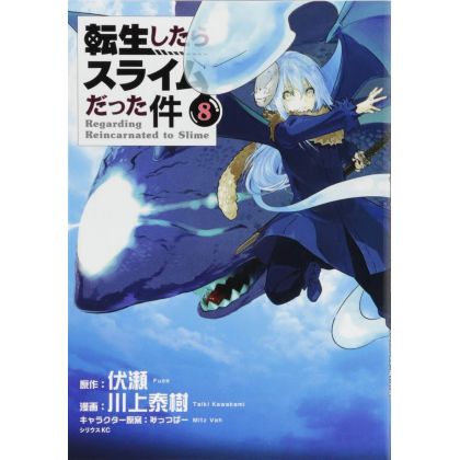 Tensei shitara slime datta...