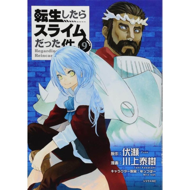 Tensei shitara slime datta ken (Moi, quand je me réincarne en Slime) vol.9 - Sirius Comics (version japonaise)