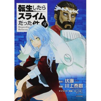 Tensei shitara slime datta...