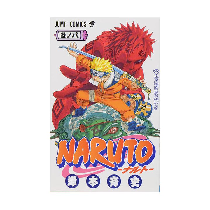 Naruto vol.8 - Jump Comics (version japonaise)