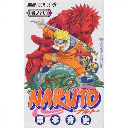 Naruto vol.8 - Jump Comics...