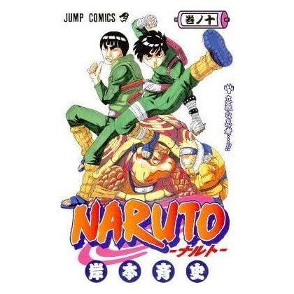 Naruto vol.10 - Jump Comics...