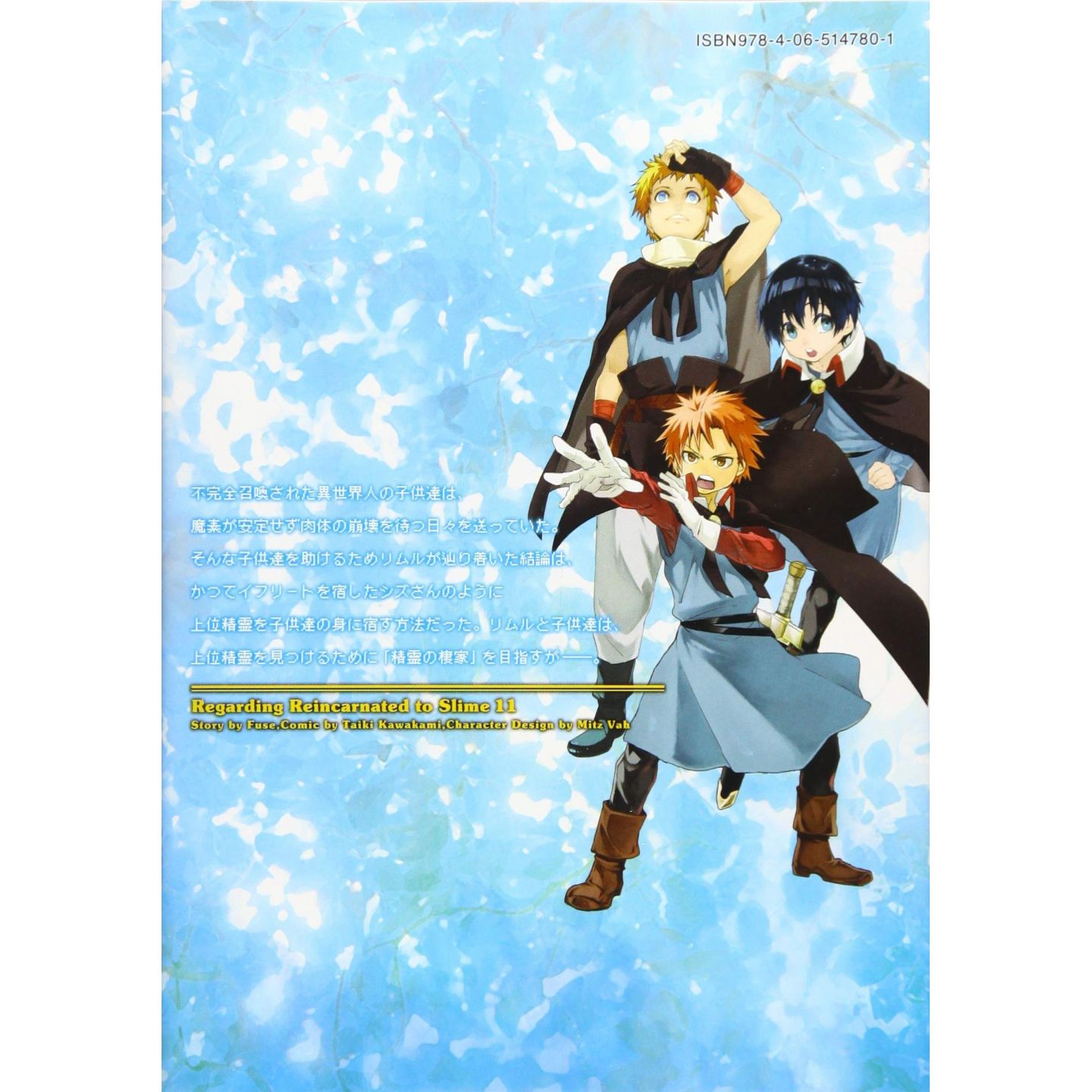 Anime DVD Tensei Shitara Slime Datta Ken Season 1+2 *English Ver* Complete  Box