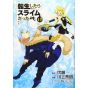 Tensei shitara slime datta ken (Moi, quand je me réincarne en Slime) vol.11 - Sirius Comics (version japonaise)