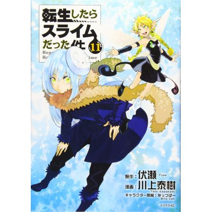 Tensei shitara slime datta...