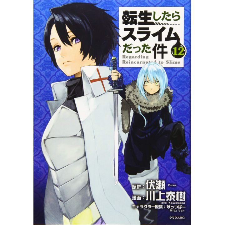 Tensei shitara slime datta ken (Moi, quand je me réincarne en Slime) vol.12 - Sirius Comics (version japonaise)