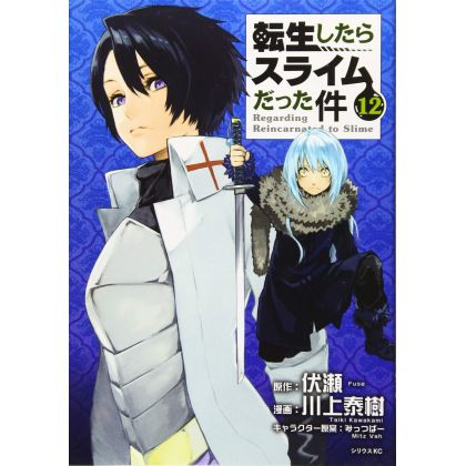 Tensei shitara slime datta...