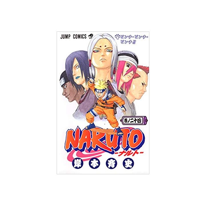 Naruto vol.24 - Jump Comics (version japonaise)