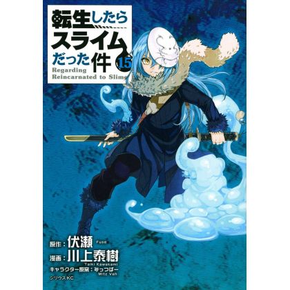 That Time I Got Reincarnated as a Slime (Tensei shitara Slime Datta Ken)  Comic Vol. 1 - 16 Set – Japanese Book Store