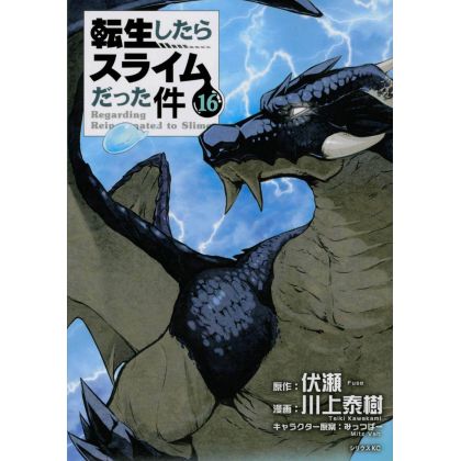 Tensei shitara slime datta...
