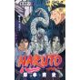 Naruto vol.61 - Jump Comics (japanese version)
