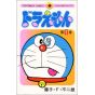 DORAEMON vol.1- Tento Mushi Comics (version japonaise)