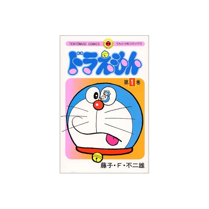 DORAEMON vol.1- Tento Mushi Comics (japanese version)