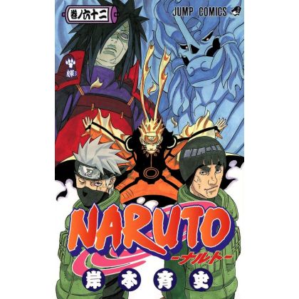 Naruto vol.62 - Jump Comics...